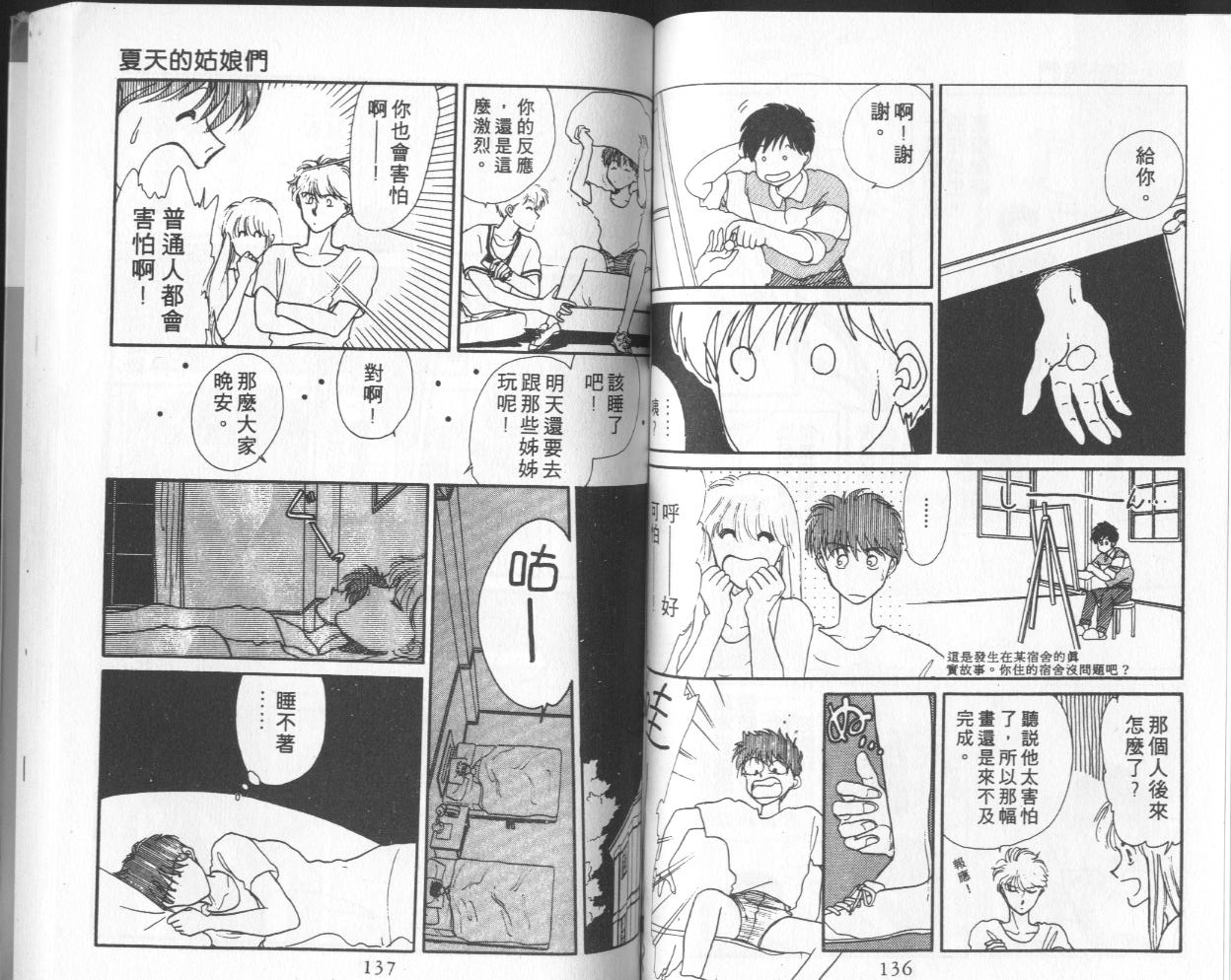 第5卷（92P）
