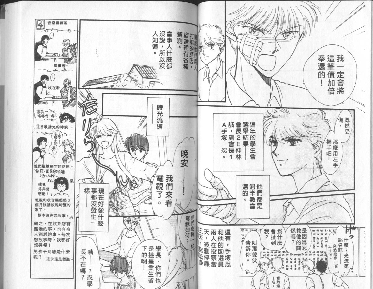 第5卷（92P）