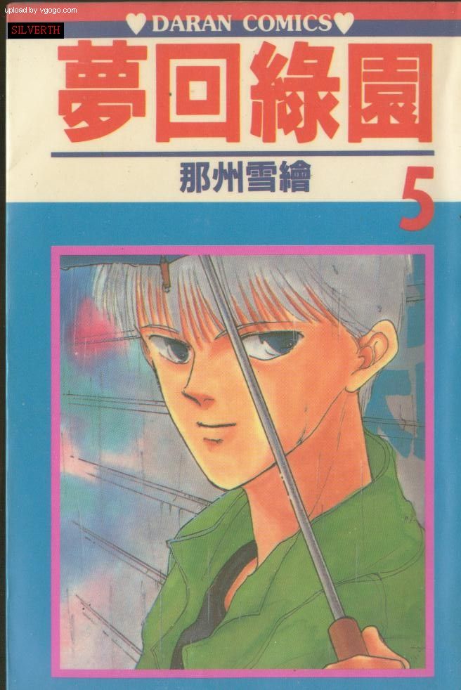第5卷（92P）