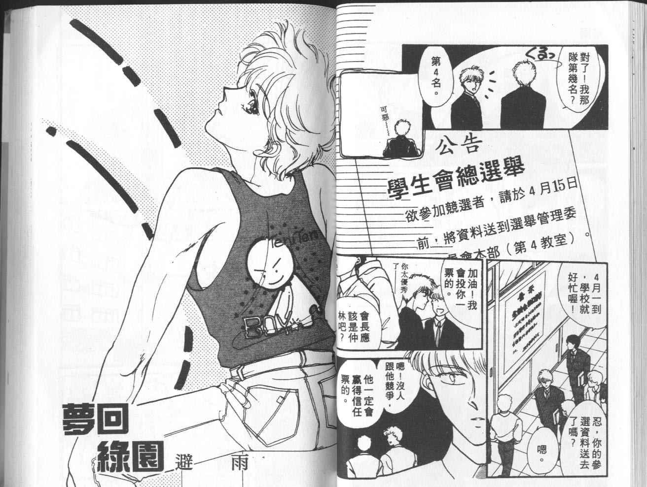 第5卷（92P）