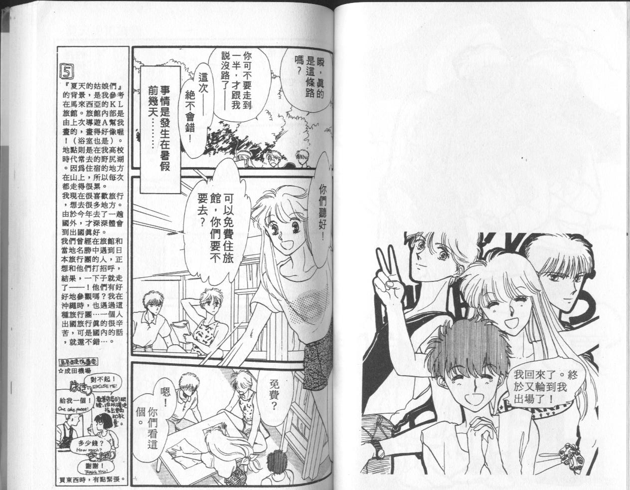 第5卷（92P）