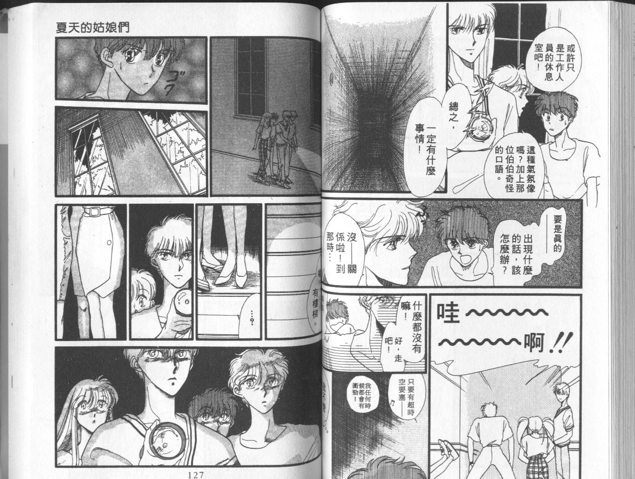 第5卷（92P）