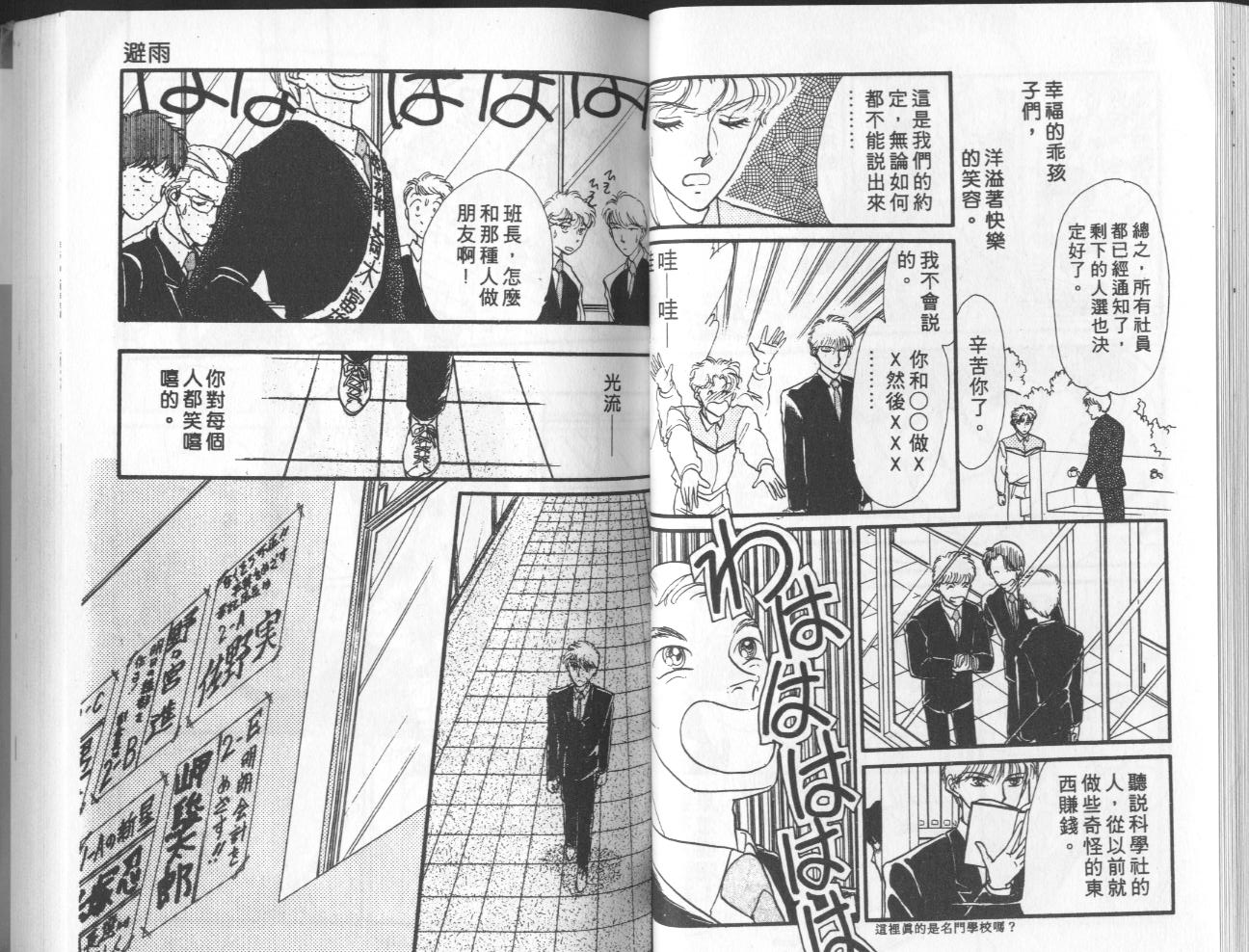 第5卷（92P）