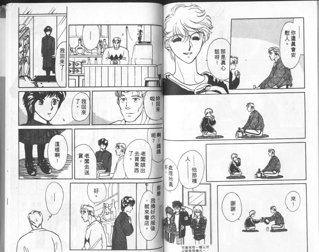 第5卷（92P）