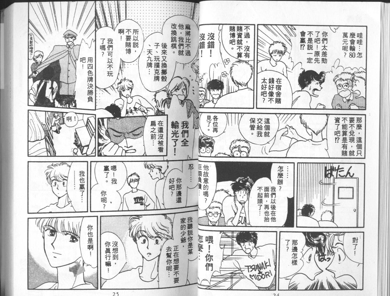 第5卷（92P）