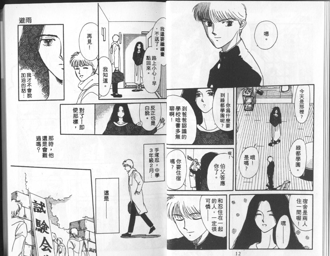 第5卷（92P）