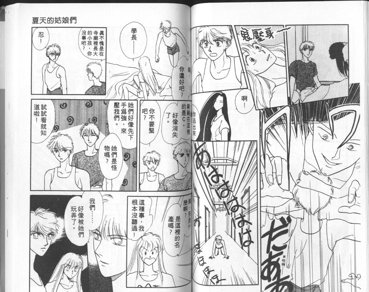 第5卷（92P）
