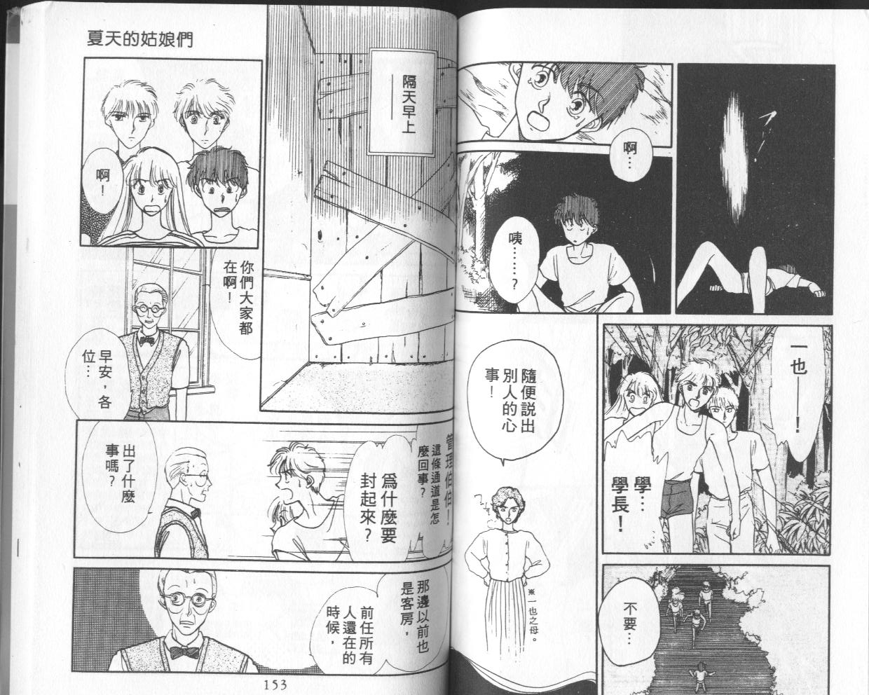 第5卷（92P）