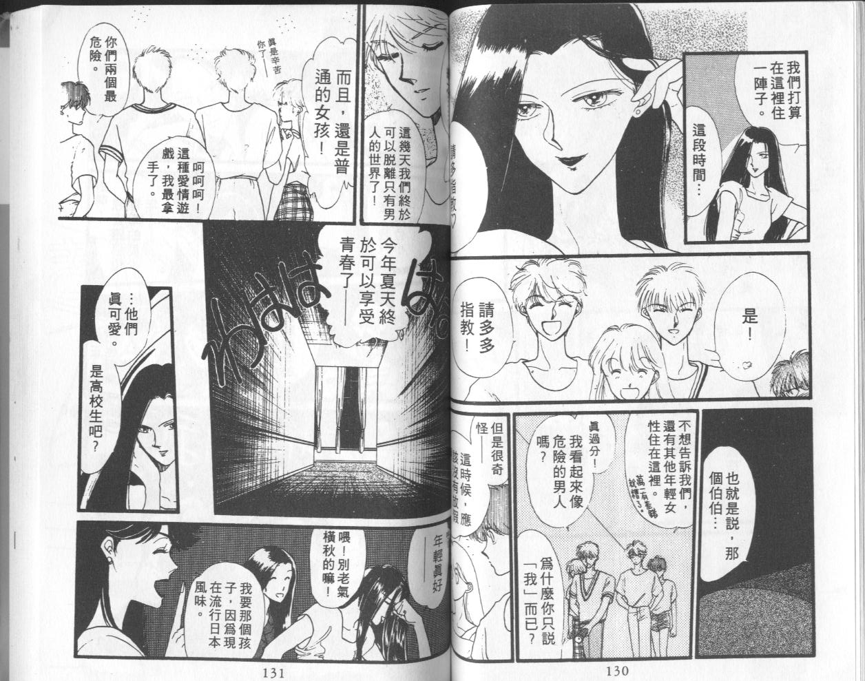 第5卷（92P）