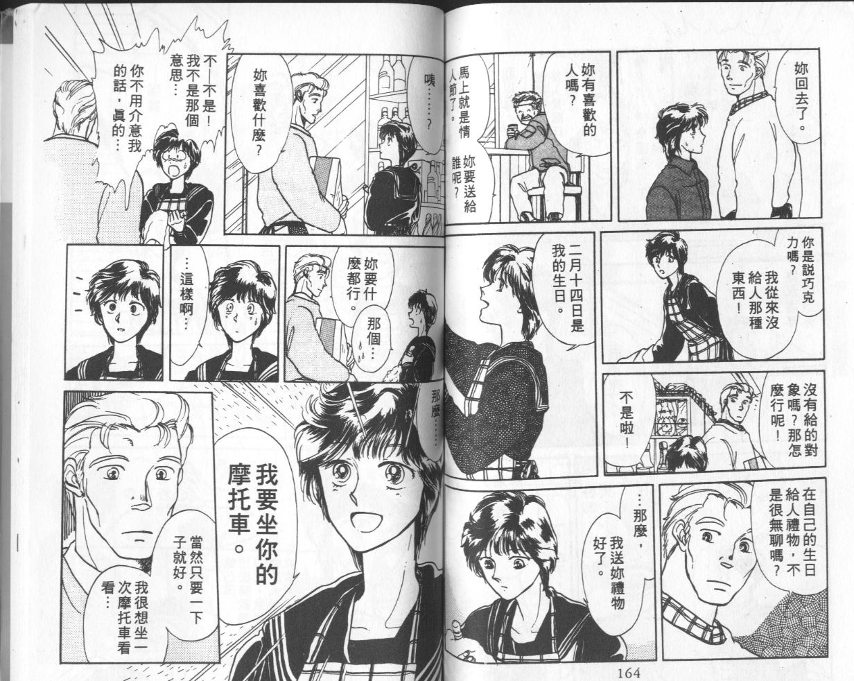 第5卷（92P）