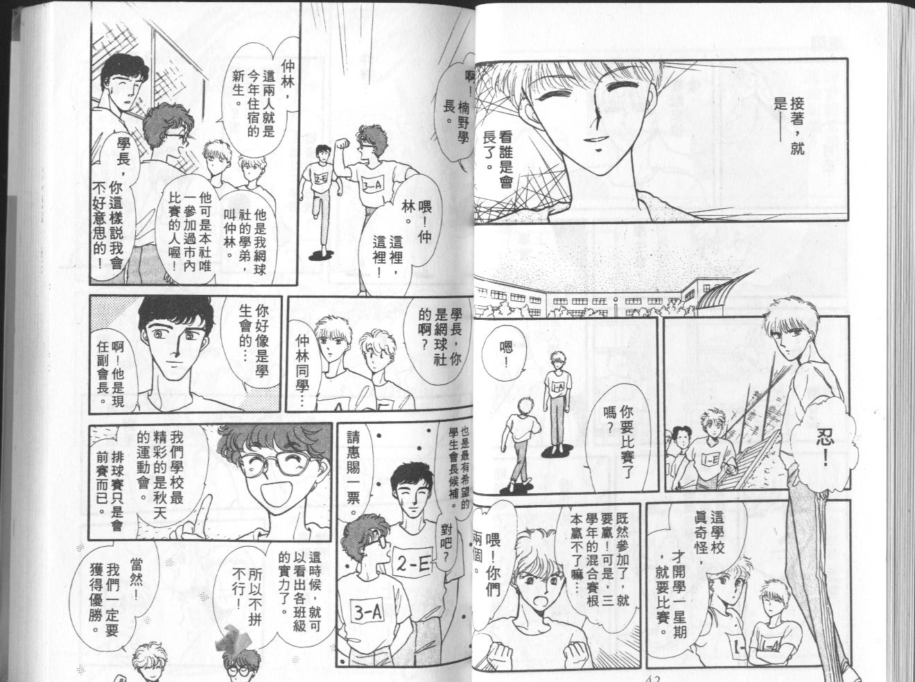 第5卷（92P）