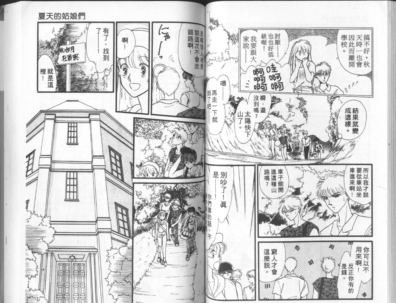 第5卷（92P）