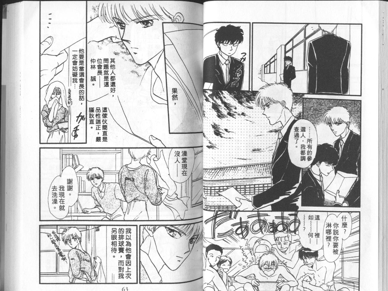 第5卷（92P）