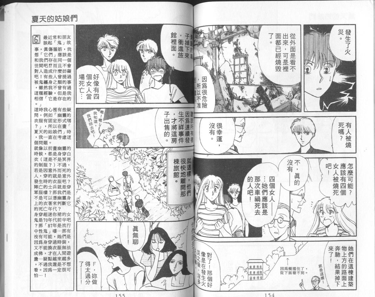 第5卷（92P）