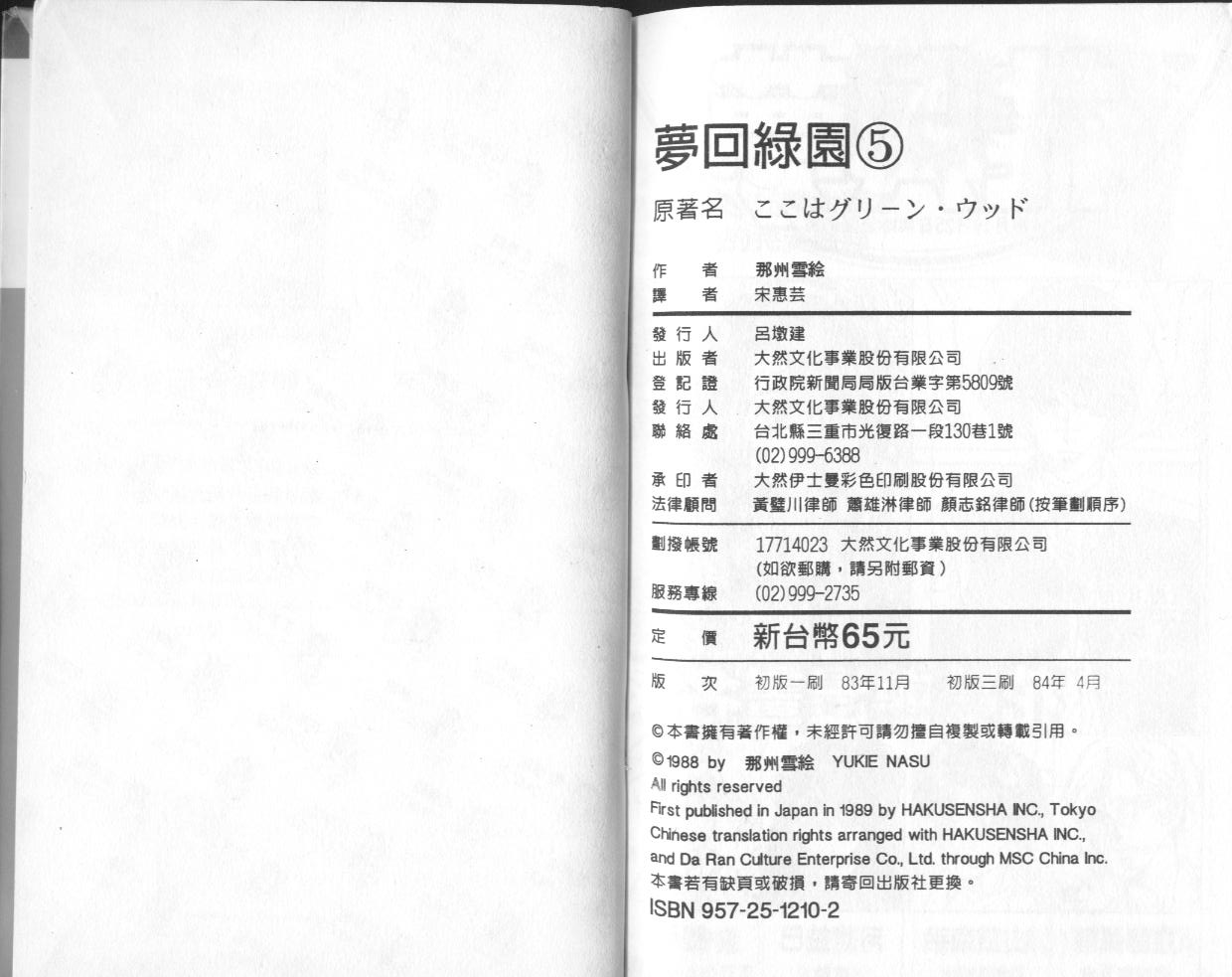 第5卷（92P）