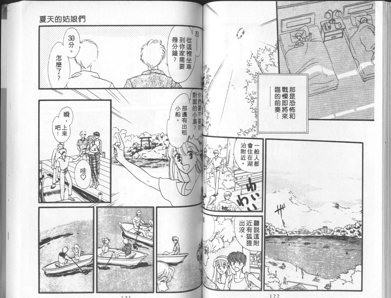 第5卷（92P）