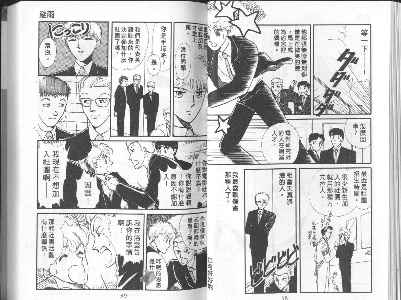 第5卷（92P）