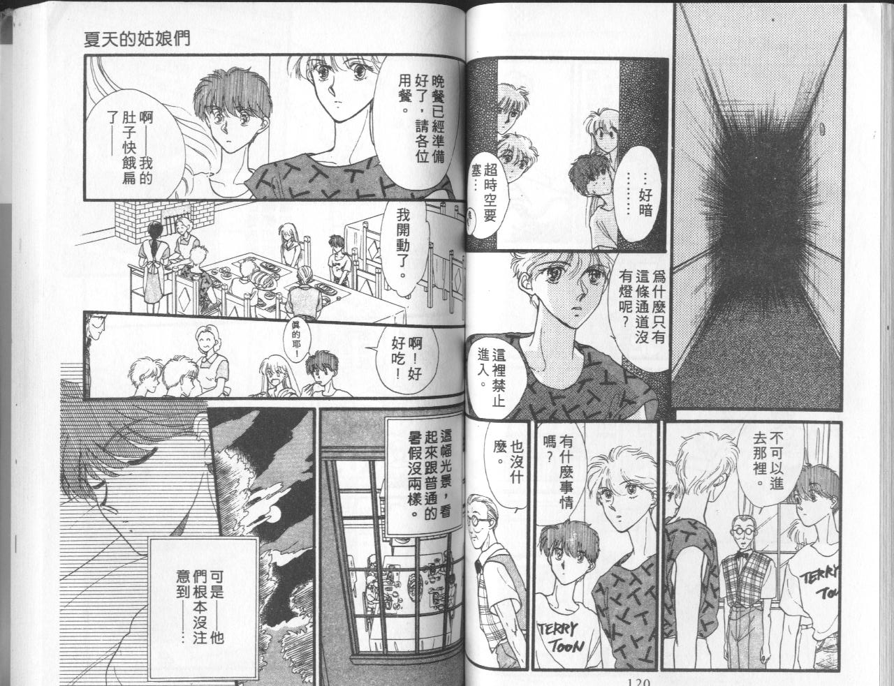 第5卷（92P）