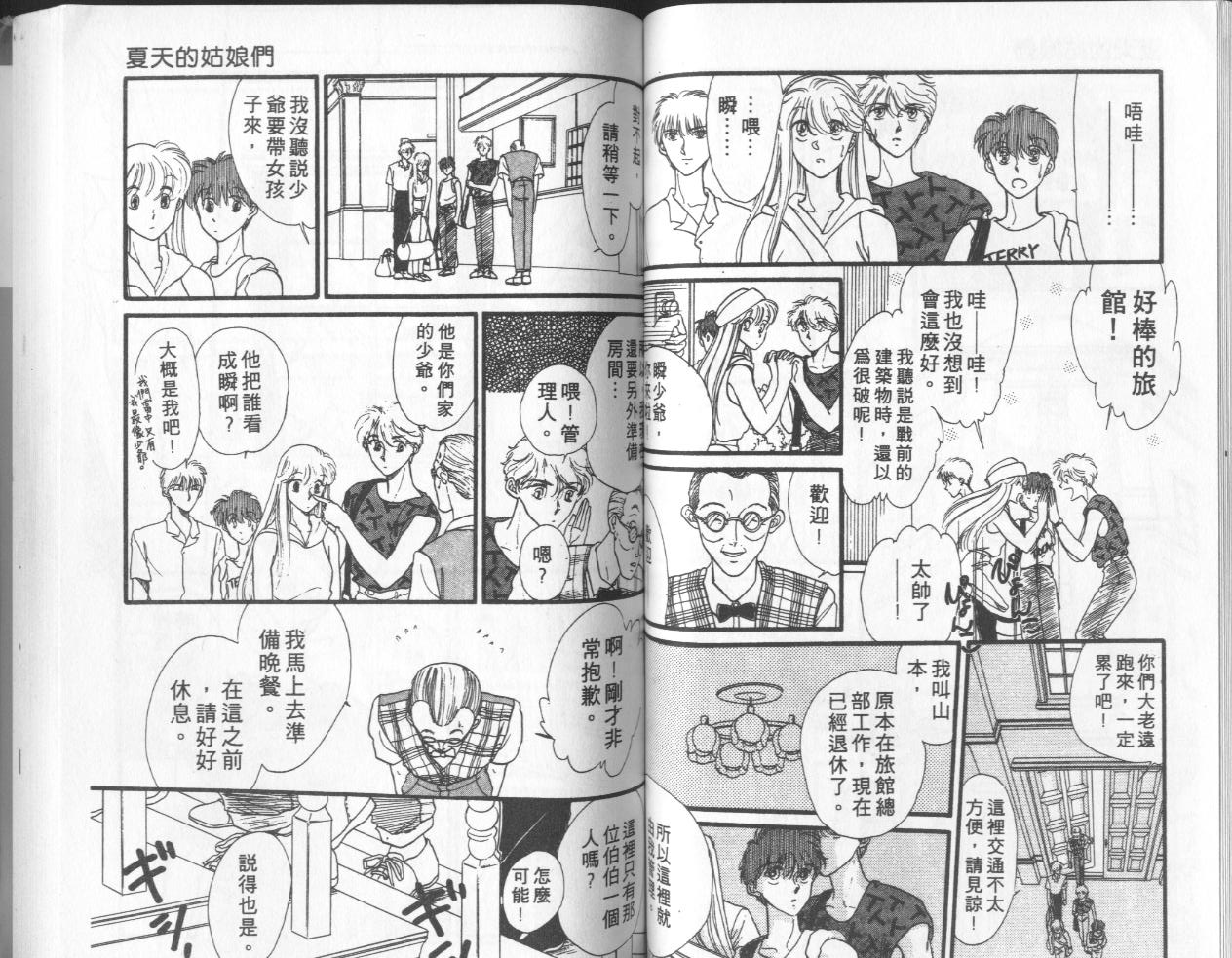 第5卷（92P）
