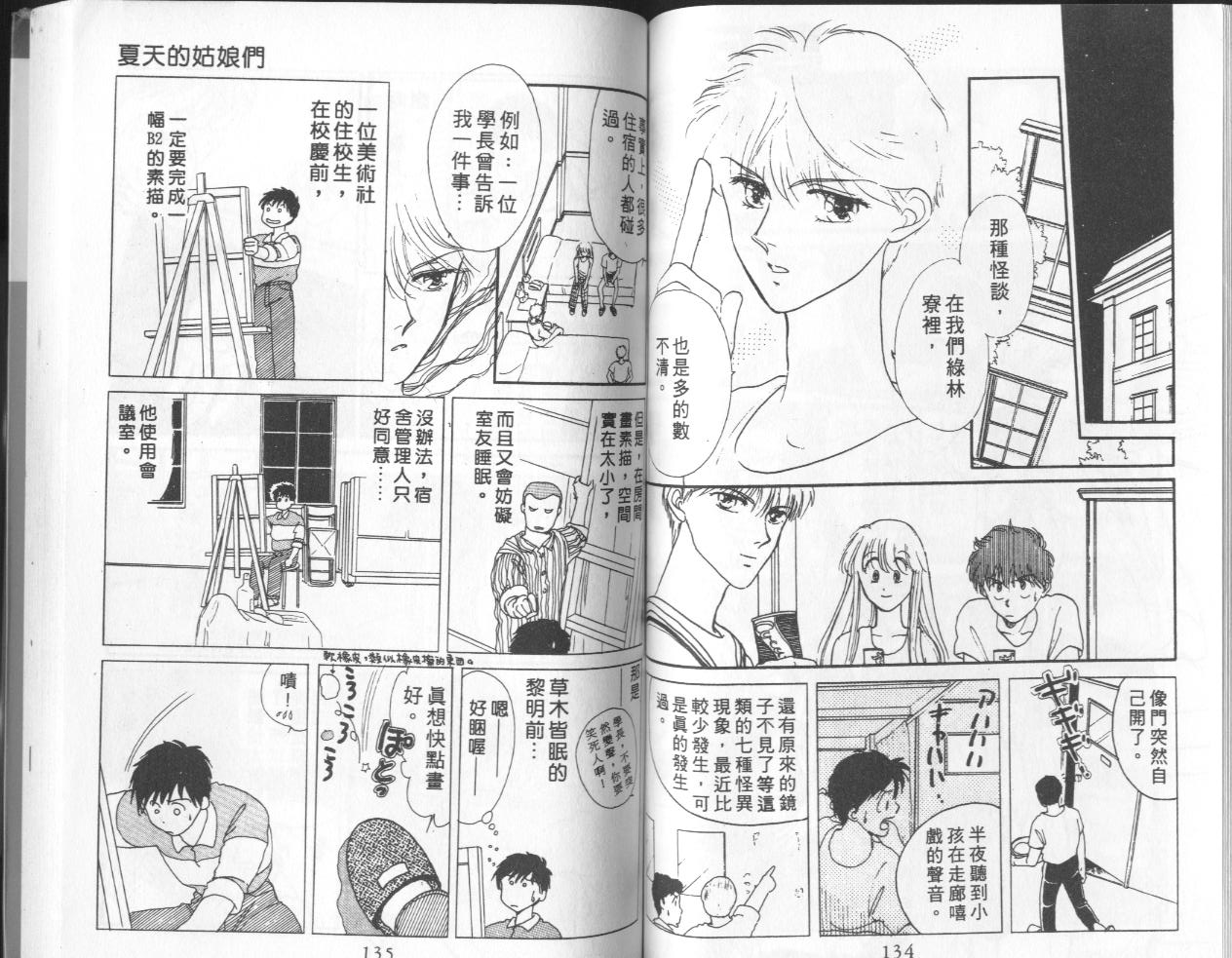 第5卷（92P）