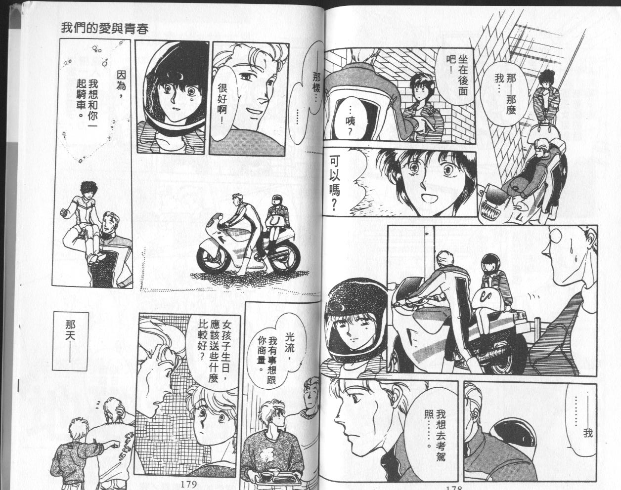 第5卷（92P）