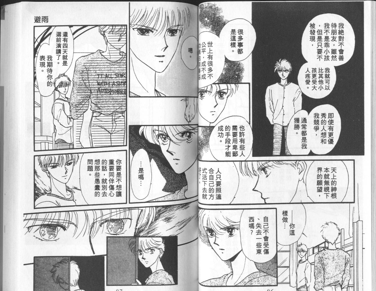 第5卷（92P）