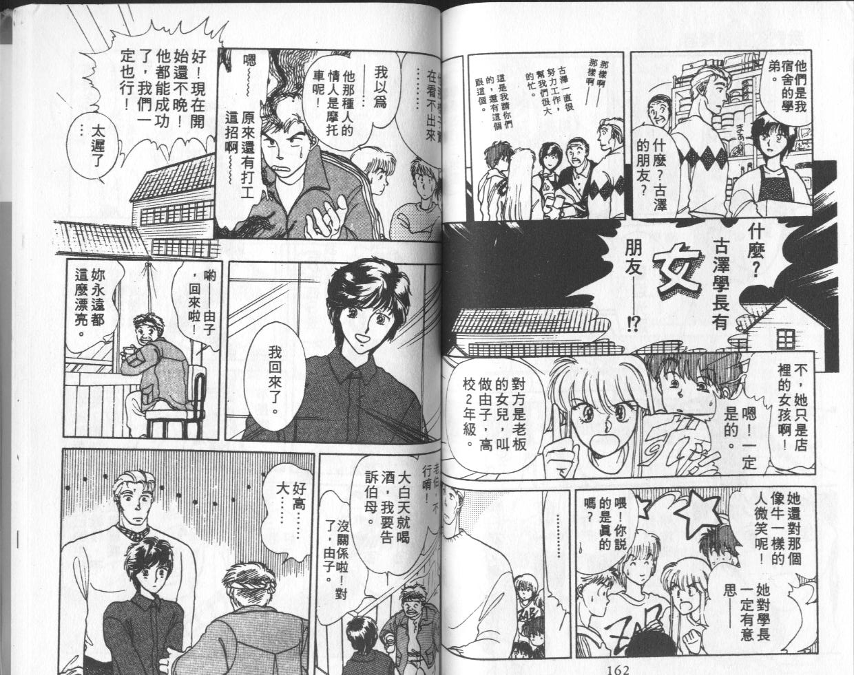 第5卷（92P）