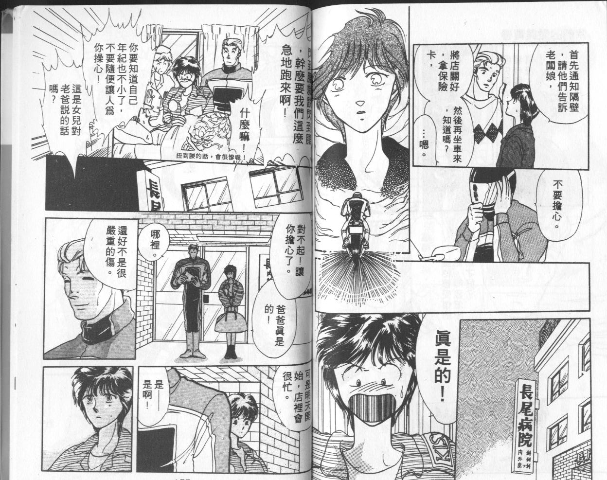 第5卷（92P）