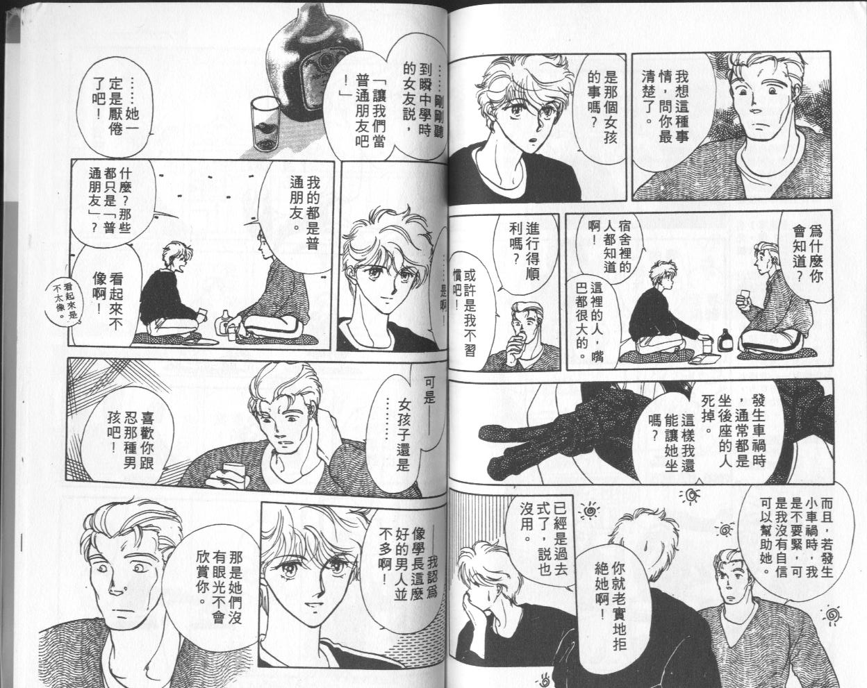 第5卷（92P）