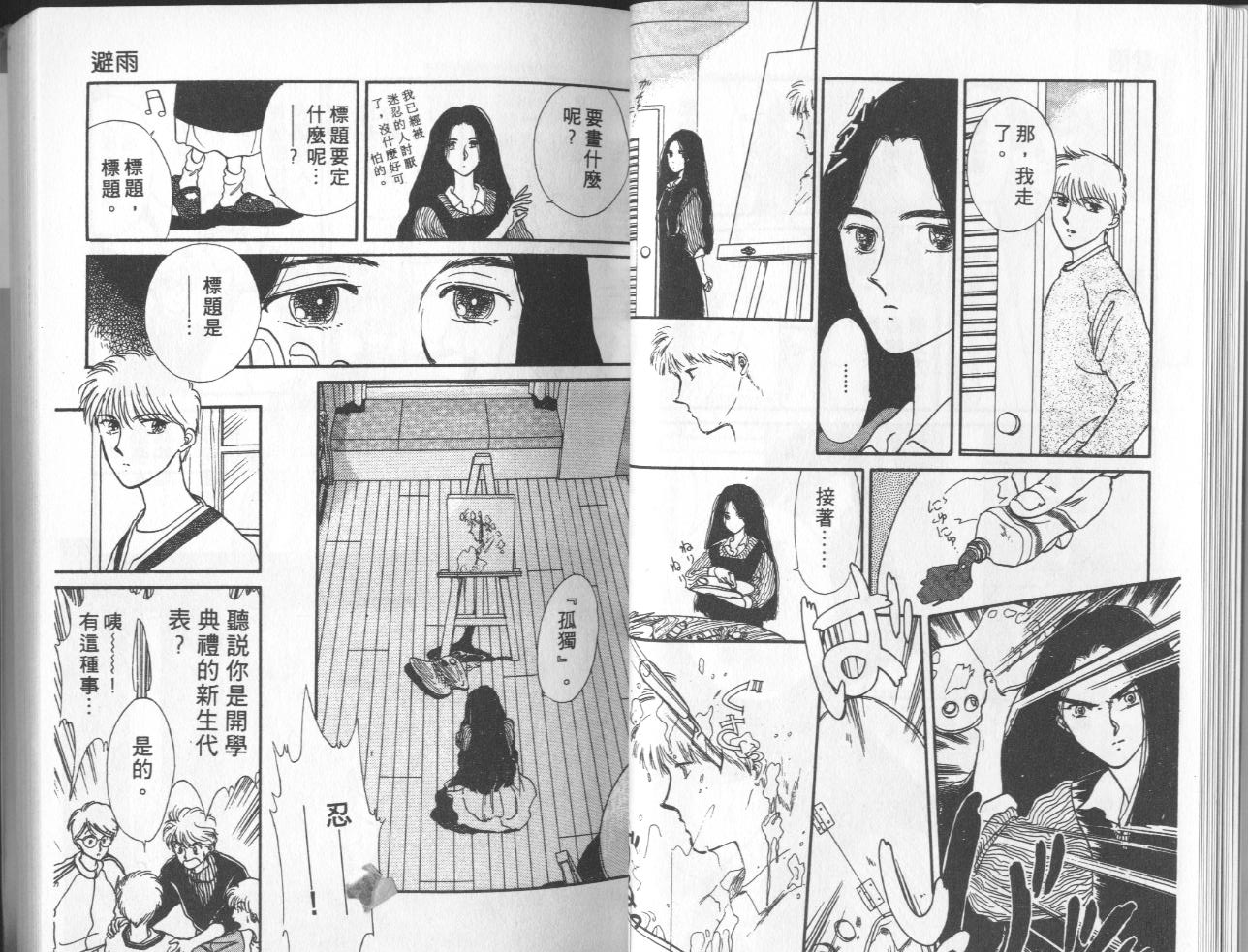 第5卷（92P）