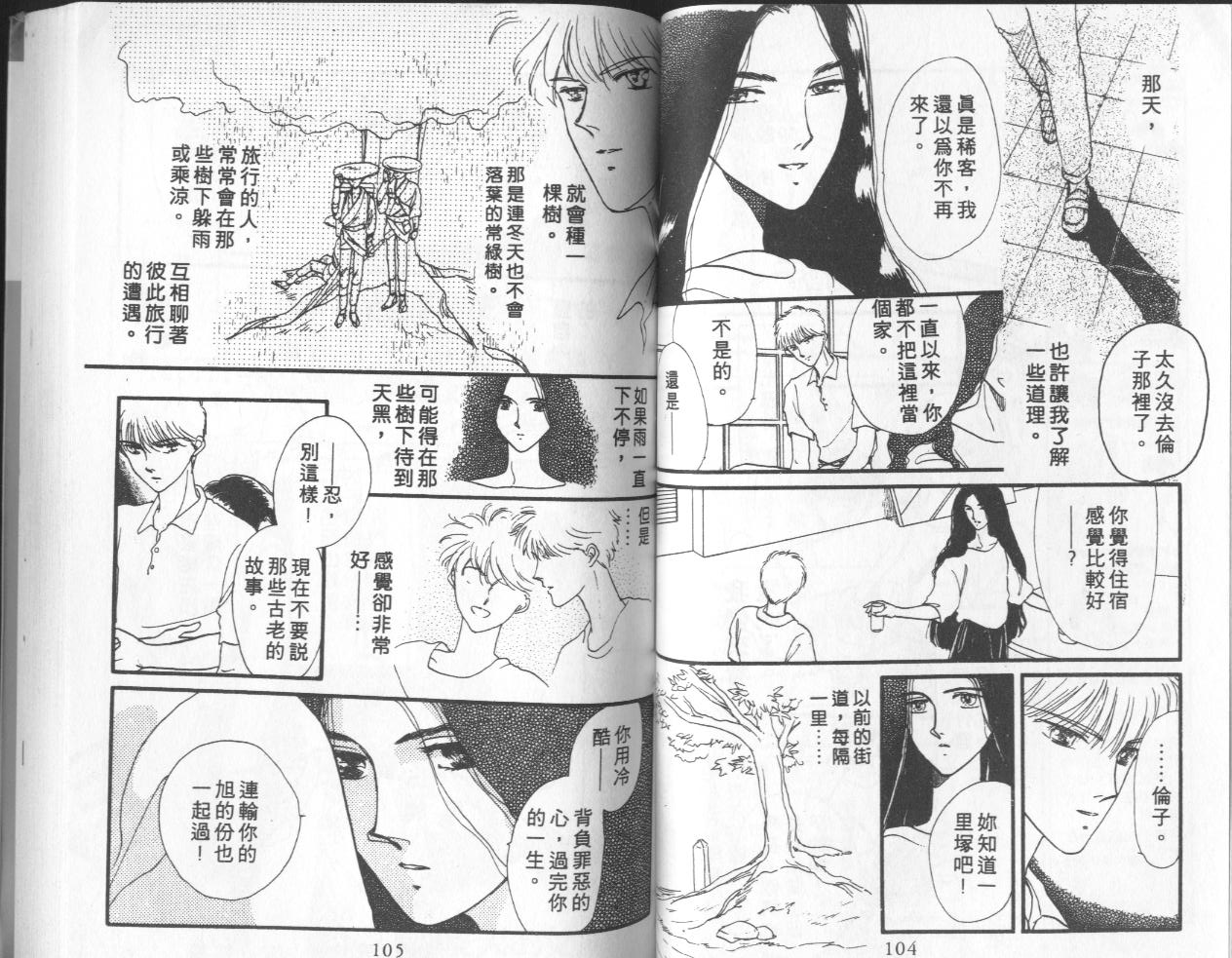 第5卷（92P）