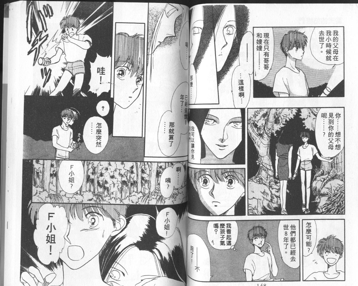 第5卷（92P）