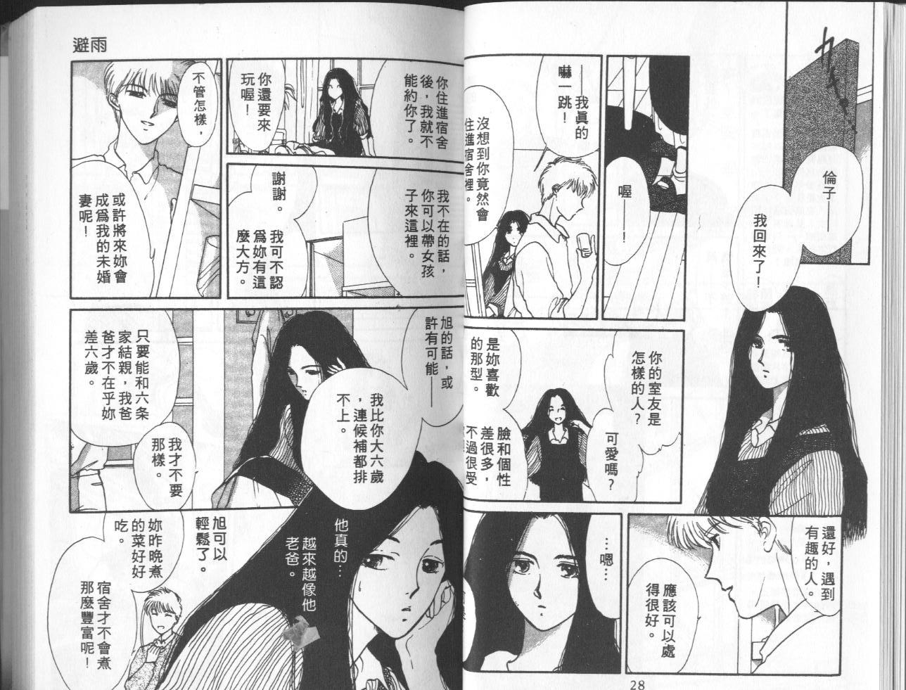 第5卷（92P）