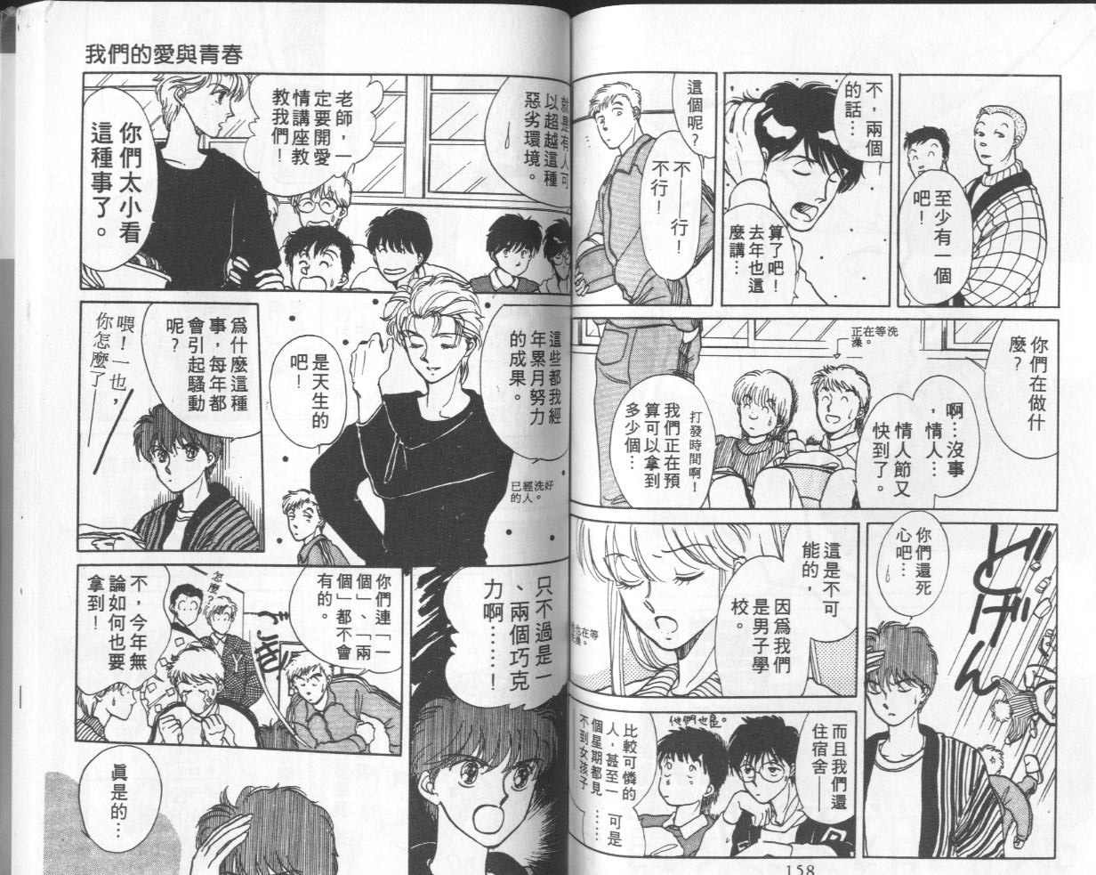 第5卷（92P）