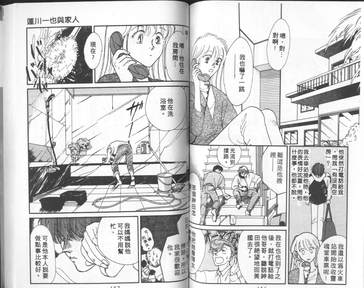 第6卷（102P）