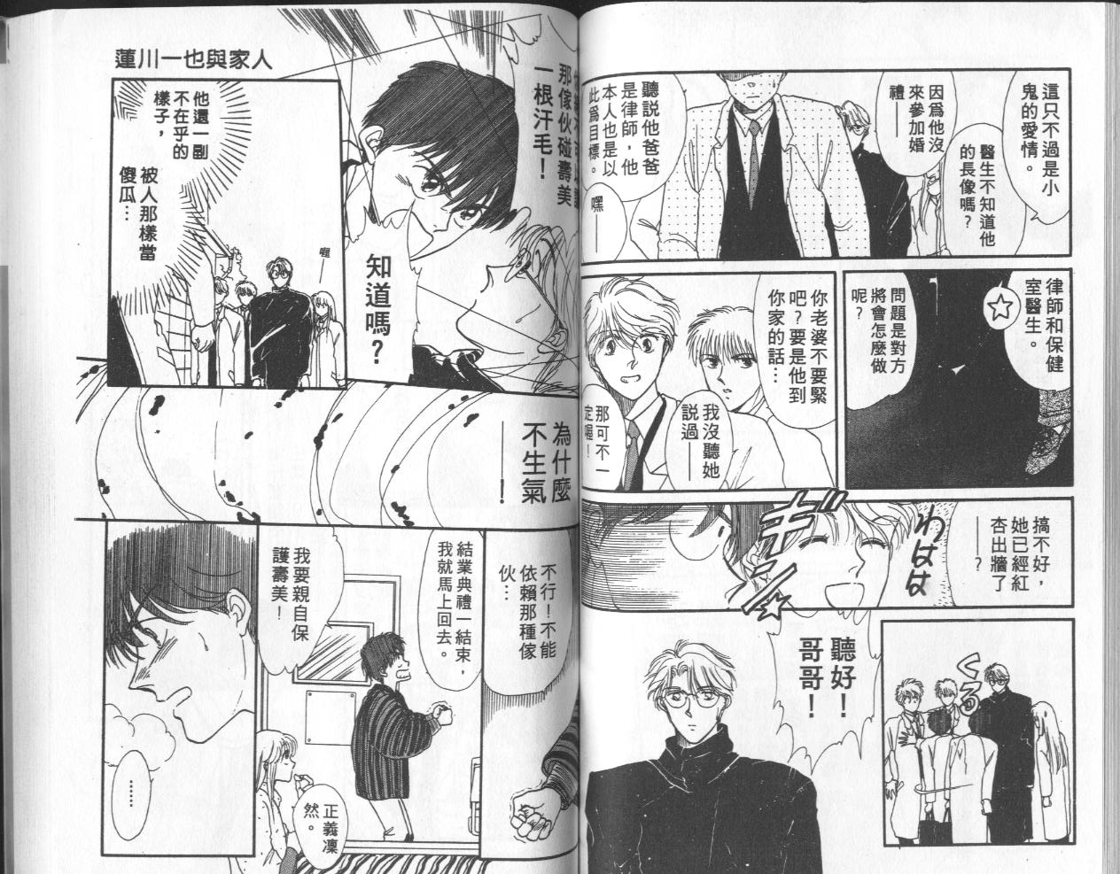 第6卷（102P）