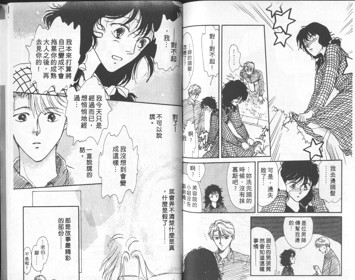第6卷（102P）