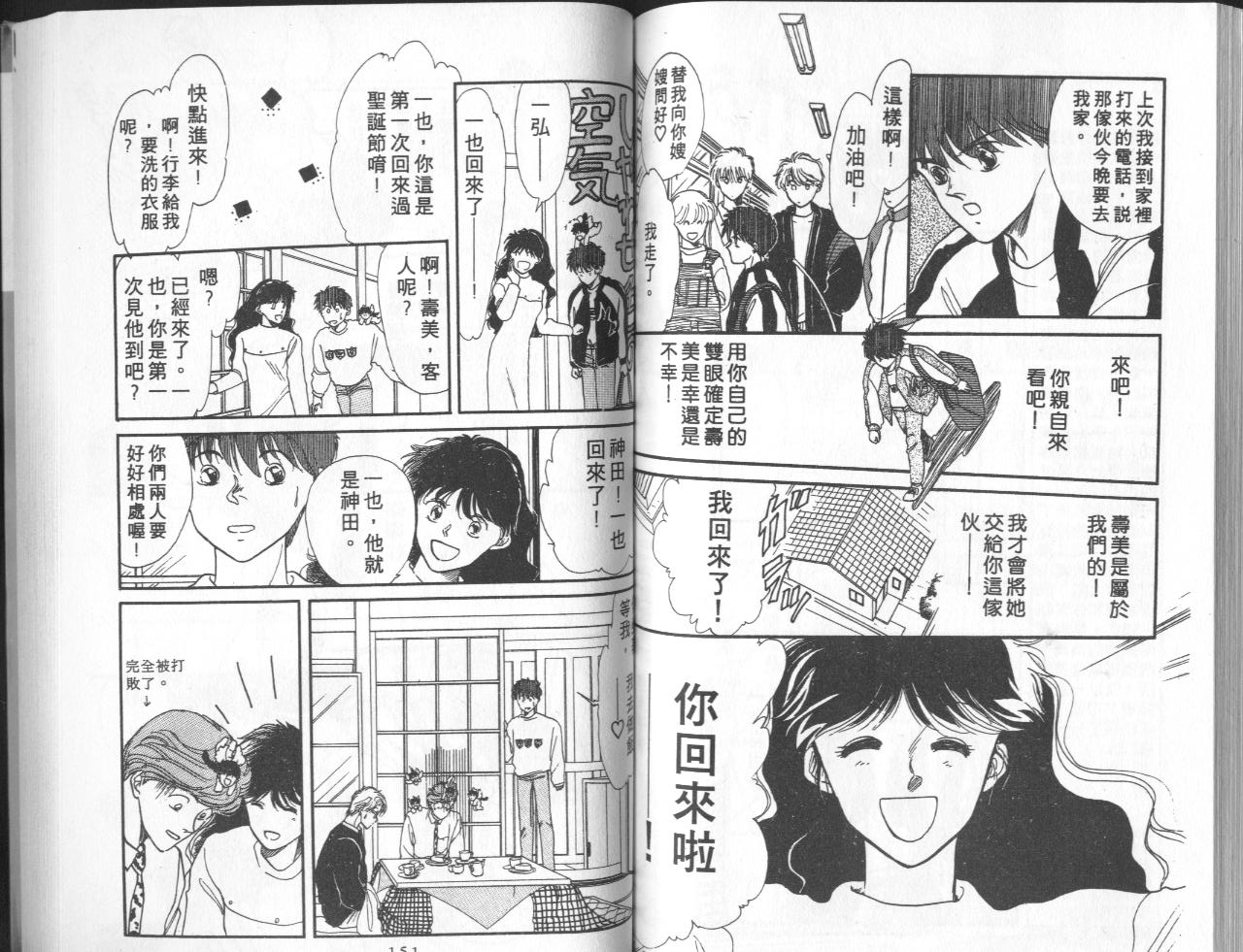 第6卷（102P）