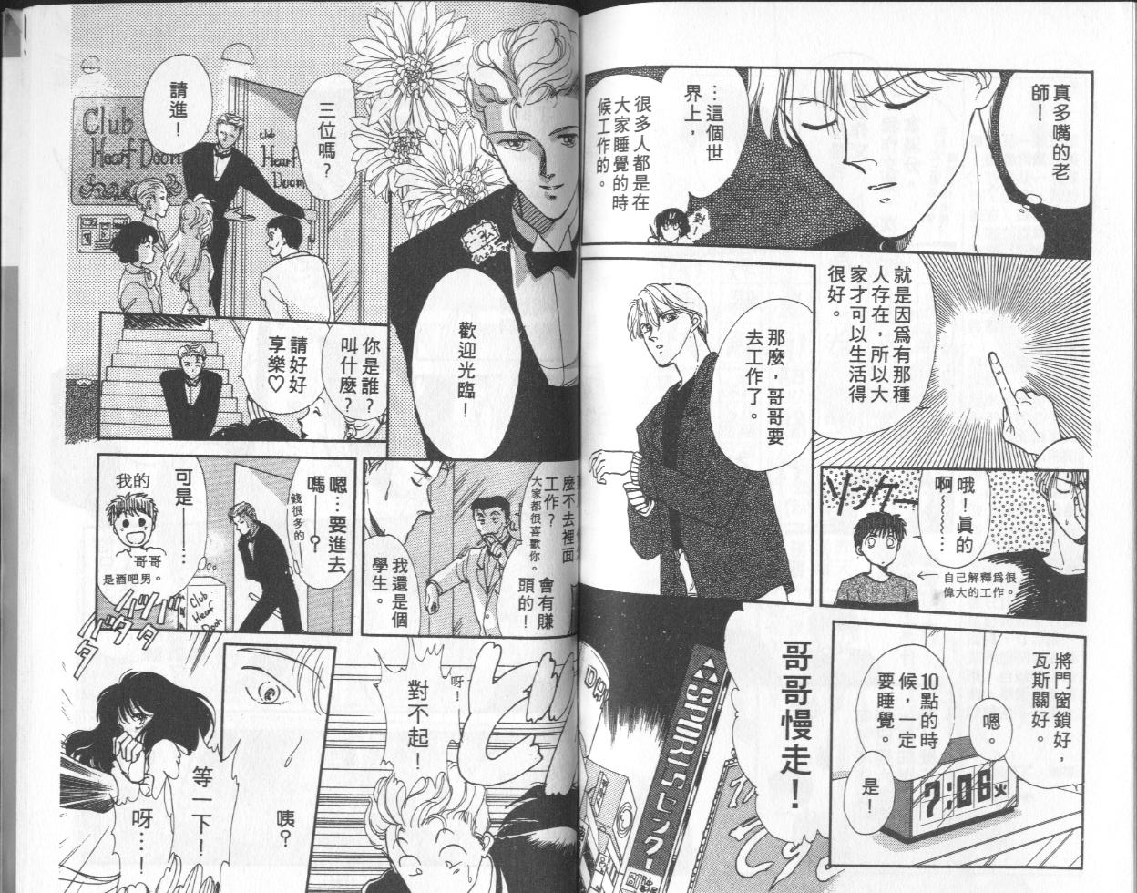 第6卷（102P）