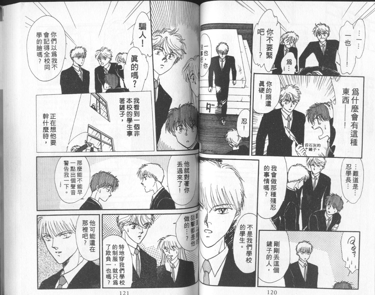 第6卷（102P）