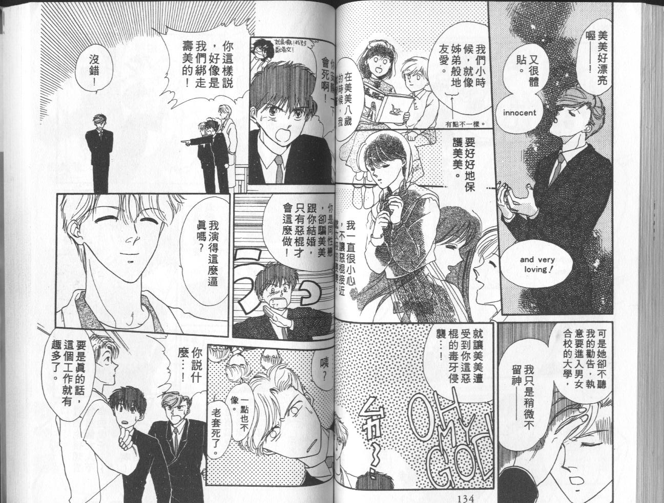 第6卷（102P）