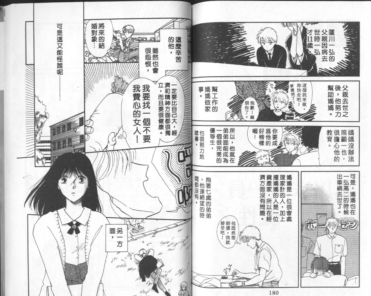 第6卷（102P）