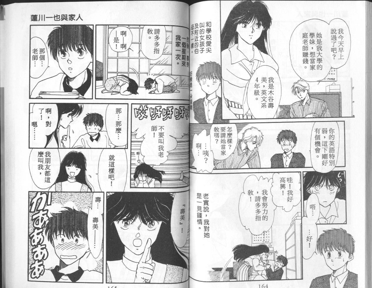 第6卷（102P）