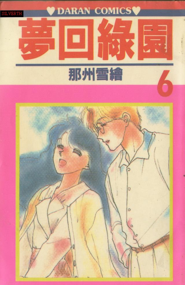 第6卷（102P）