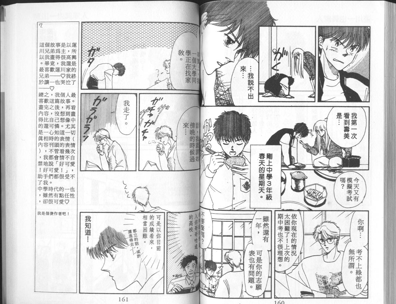 第6卷（102P）