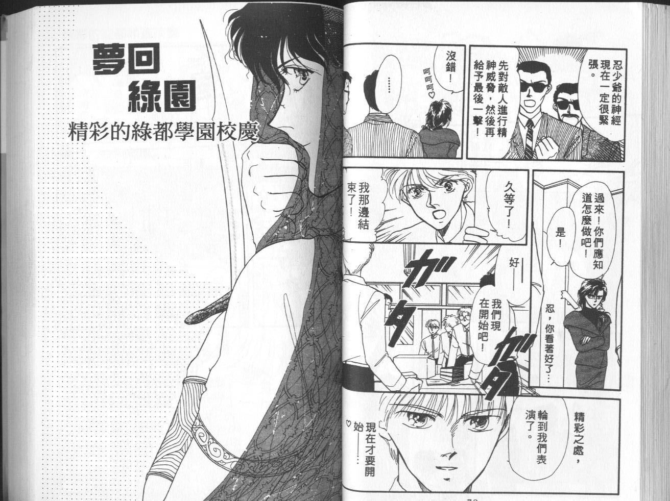 第6卷（102P）