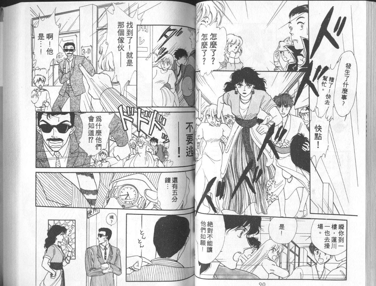 第6卷（102P）