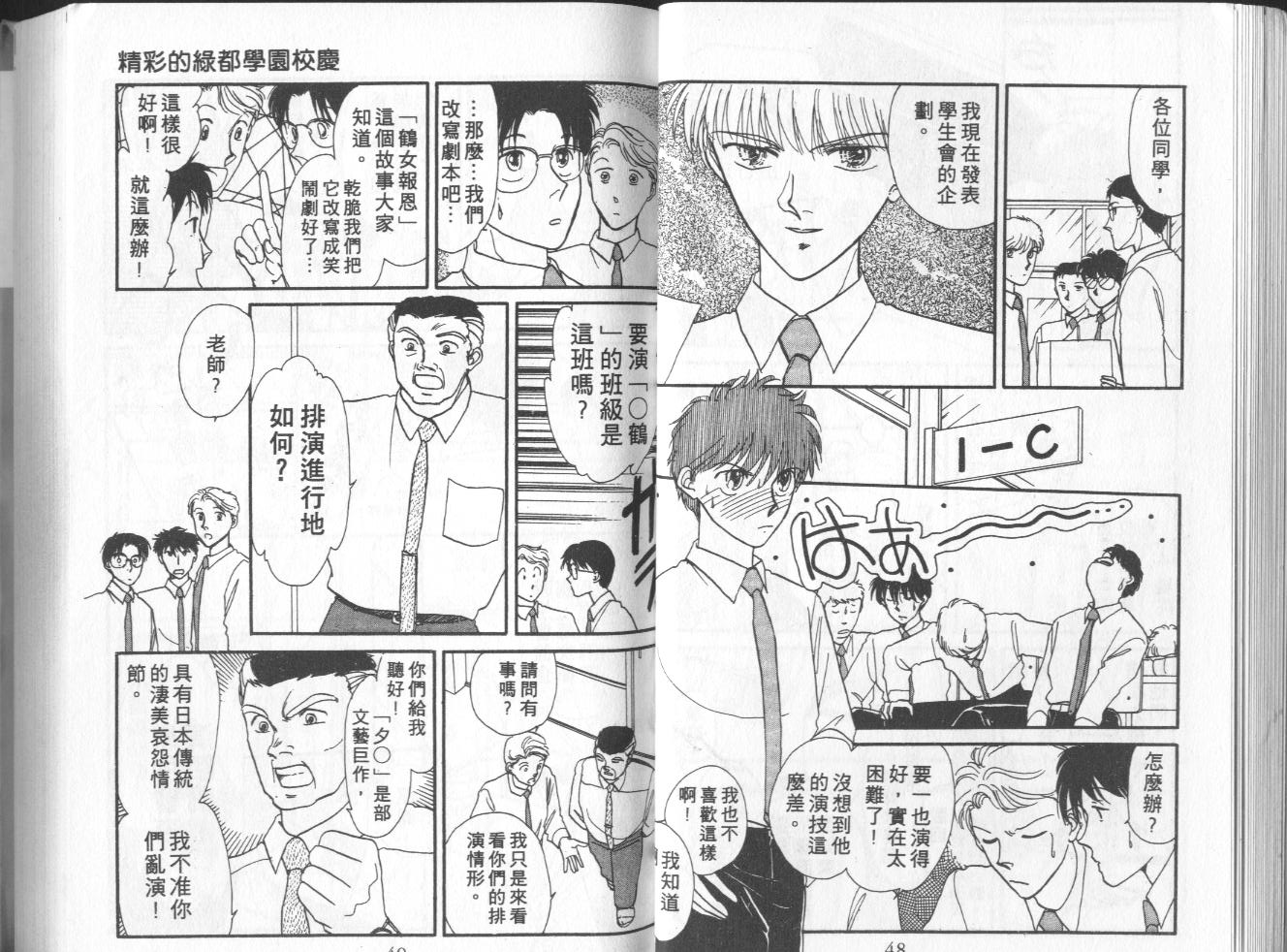 第6卷（102P）