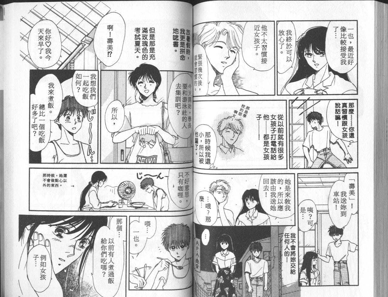 第6卷（102P）