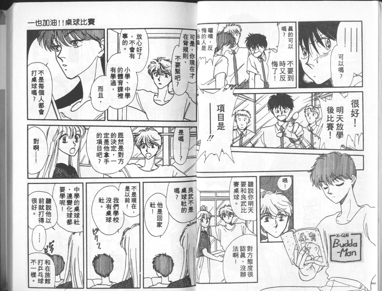 第6卷（102P）